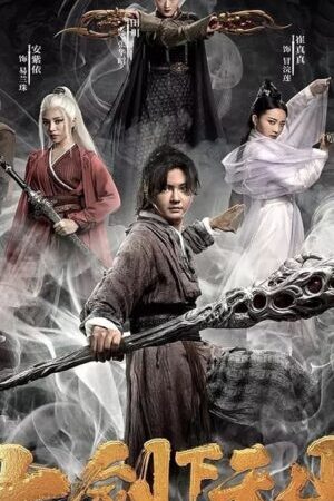 Xem phim Thất Kiếm Hạ Thiên Sơn Phong Thần Cốt  - Seven Swords Bone Of The Godmaker (2019)