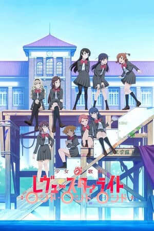 Xem phim Shoujo Kageki Revue Starlight Rondo Rondo Rondo  - Saiseisan Soushuuhen Shoujo☆Kageki Revue Starlight (2020)