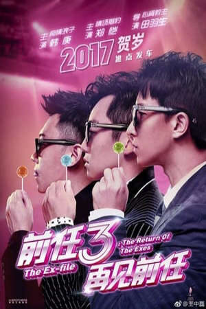 Xem phim Tình Vương Vấn  - The Ex File 3 The Return Of The Exes (2017)