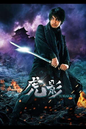 Xem phim Cuộc Chiến Ninja Của Torakage  - The Ninja War Of Torakage (2015)