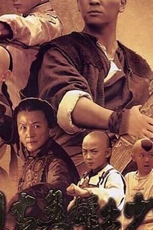 Xem phim Tự Cổ Anh Hùng Xuất Thiếu Niên  - Little Heroes (2012)