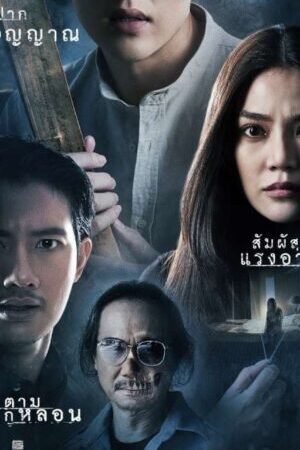 Xem phim Án Mạng Liên Hoàn Lúc Nửa Đêm  - Haunted Tales (2021)