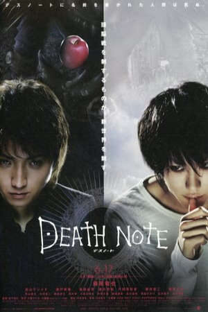 Xem phim Cuốn Sổ Tử Thần Cái Tên Đầu Tiên  - Death Note The First Name (2006)