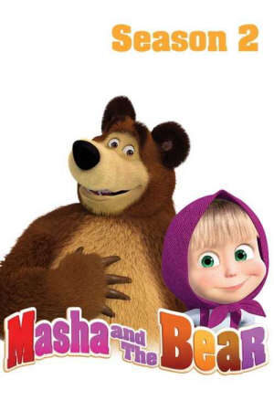 Xem phim Masha và bạn Gấu ( 2)  - Masha and the Bear (Season 2) (2012)