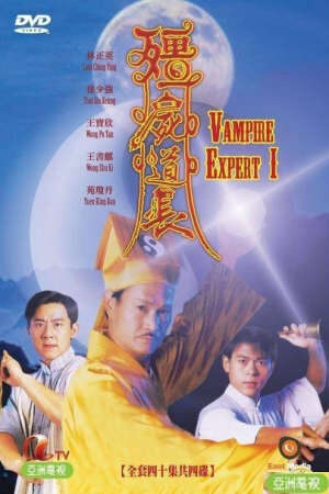 Xem phim Ma Đạo Tranh Bá ( 1)  - Vampire Expert Chấn Yêu Diệt Tà (1995)