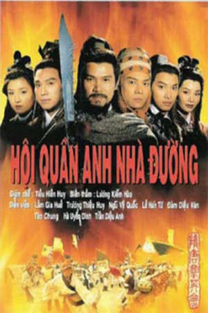 Xem phim Hội Quần Anh Nhà Đường Anh Hùng Thời Xưa  - Ancient Heroes (1996)