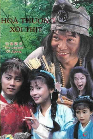 Xem phim Hòa Thượng Xôi Thịt La Hán Tái Thế  - The Legends of Jigong (1996)