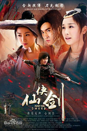 Xem phim Tiên Hiệp Kiếm  - The Young WarriorsXian Xia Sword (2015)