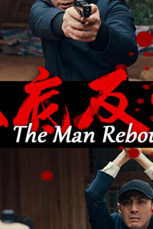 Xem phim Chạm Đáy Trỗi Dậy  - The Man Rebounds (2024)