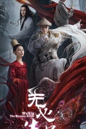 Xem phim Pháp Sư Vô Tâm ( 2)  - Wu Xin The Monster Killer (Season 2) (2017)