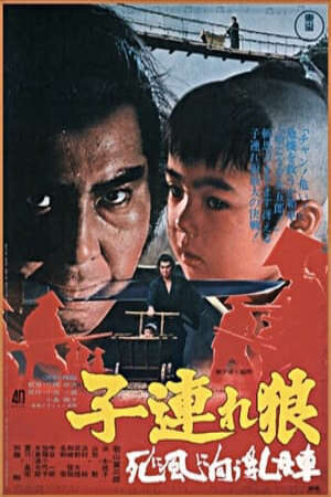 Xem phim Lone Wolf and Cub 3 Baby Cart to Hades  - 子連れ狼 死に風に向う乳母車 (1972)