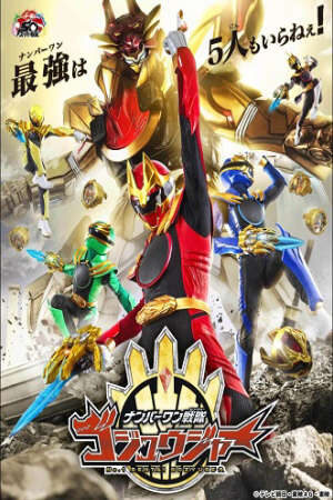 Xem phim No1 Sentai Gozyuger  - ナンバーワン戦隊ゴジュウジャー (2025)