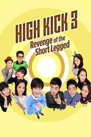 Xem phim Gia Đình Là Số 1 ( 3)  - High Kick (Season 3) (2006)